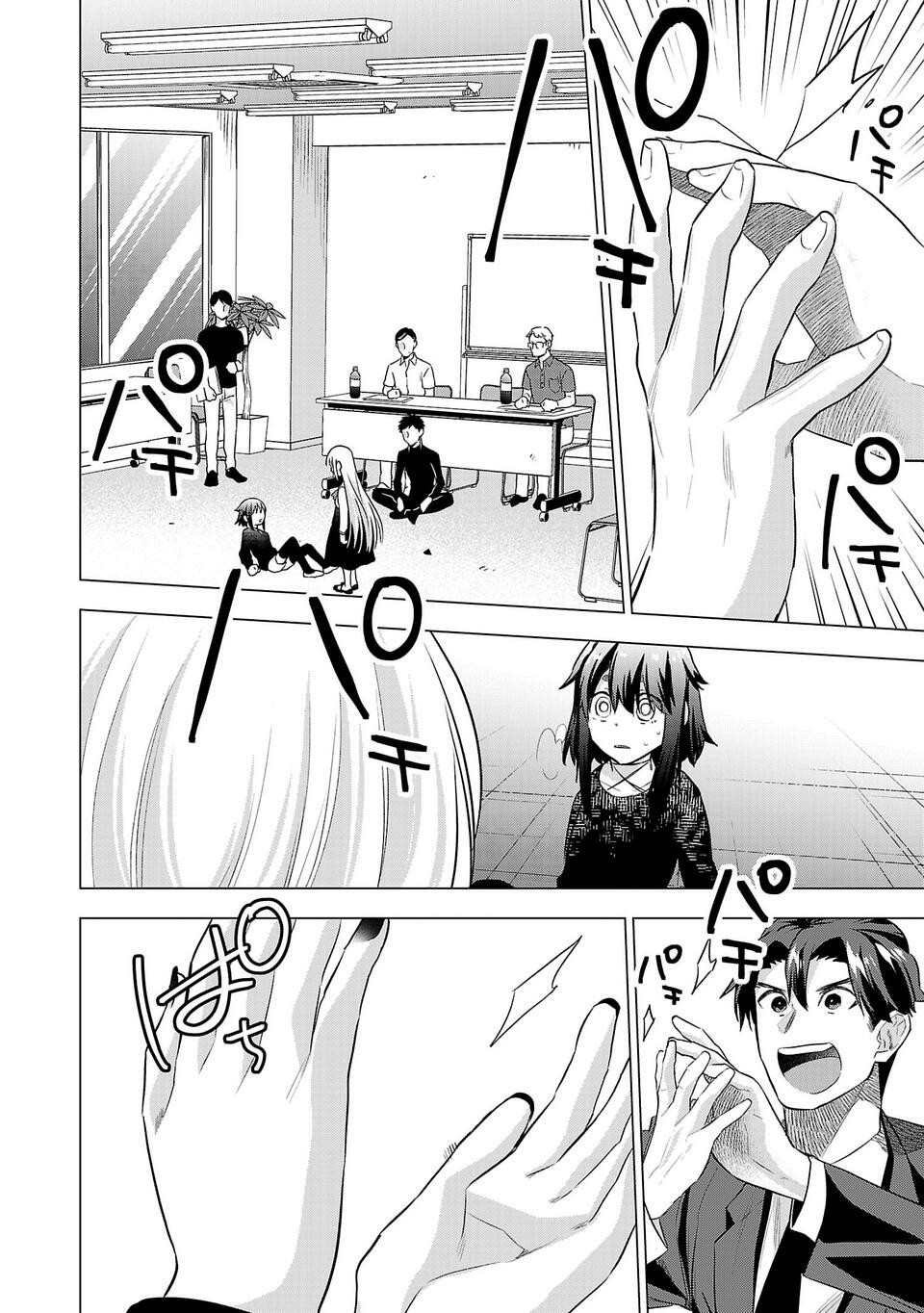 第172话