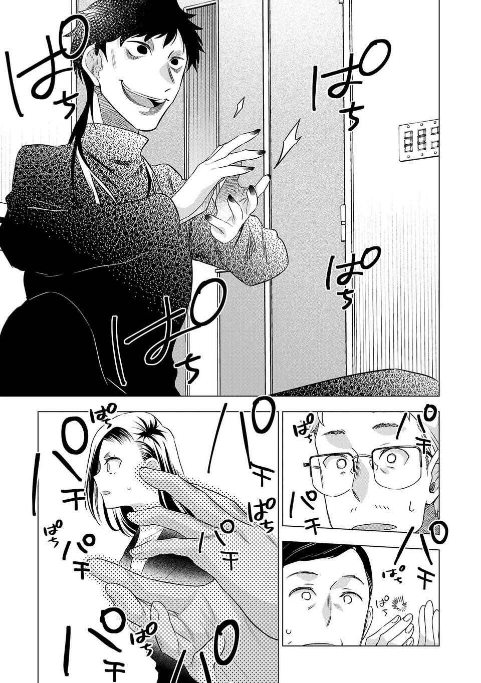第172话