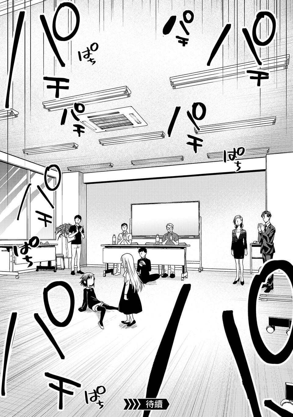第172话