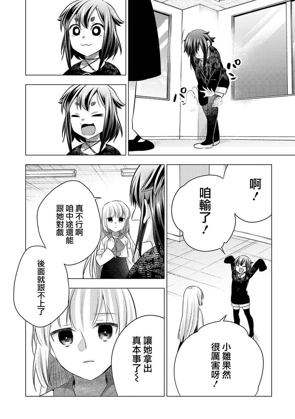 第173话