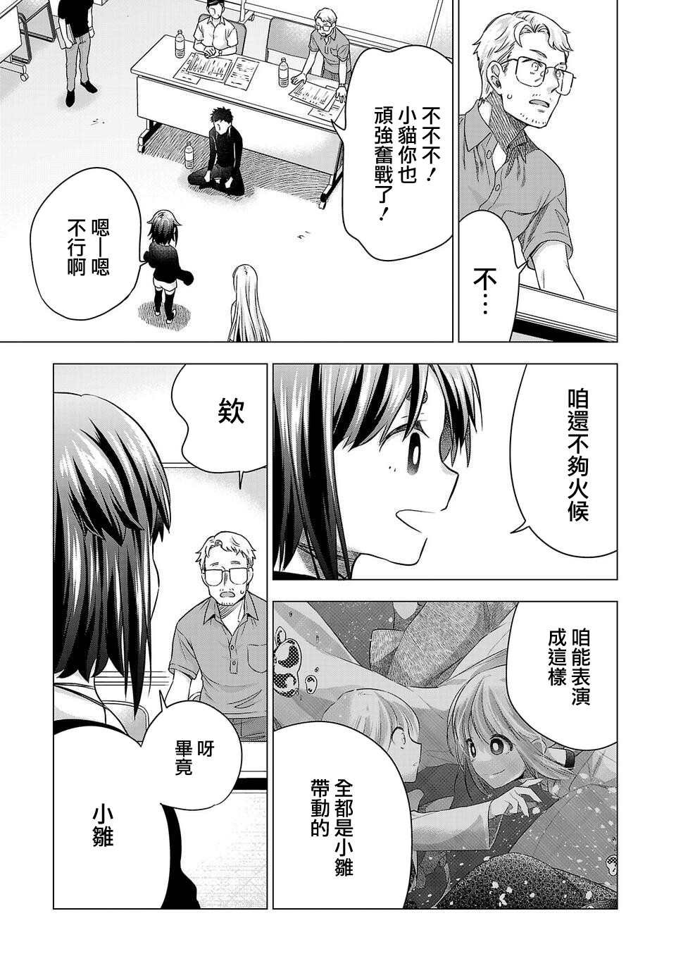 第173话