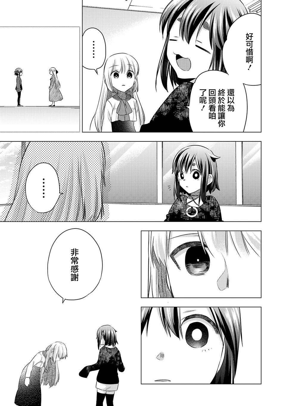 第173话