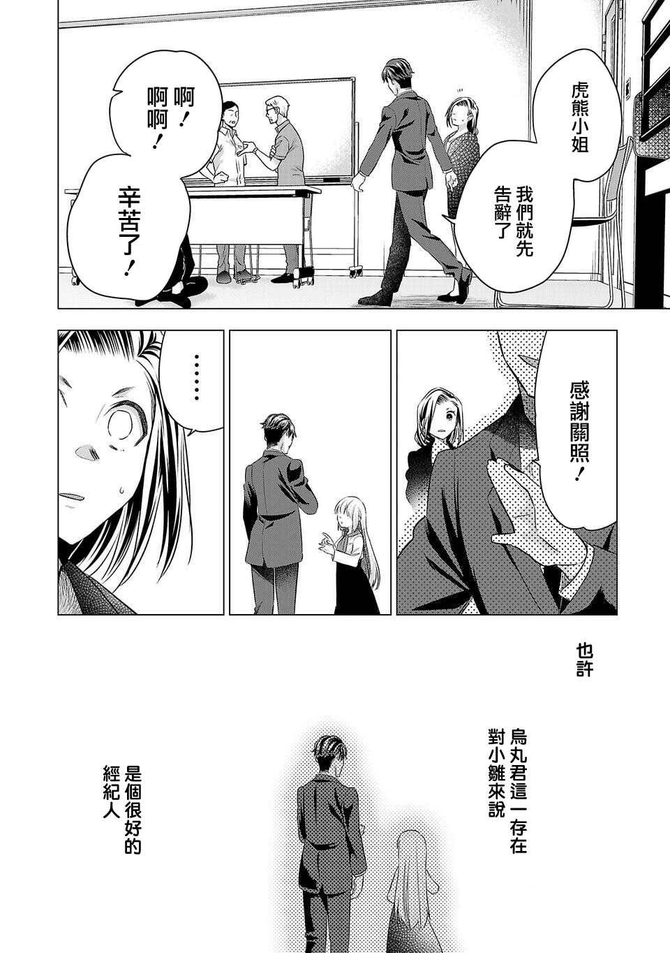 第173话