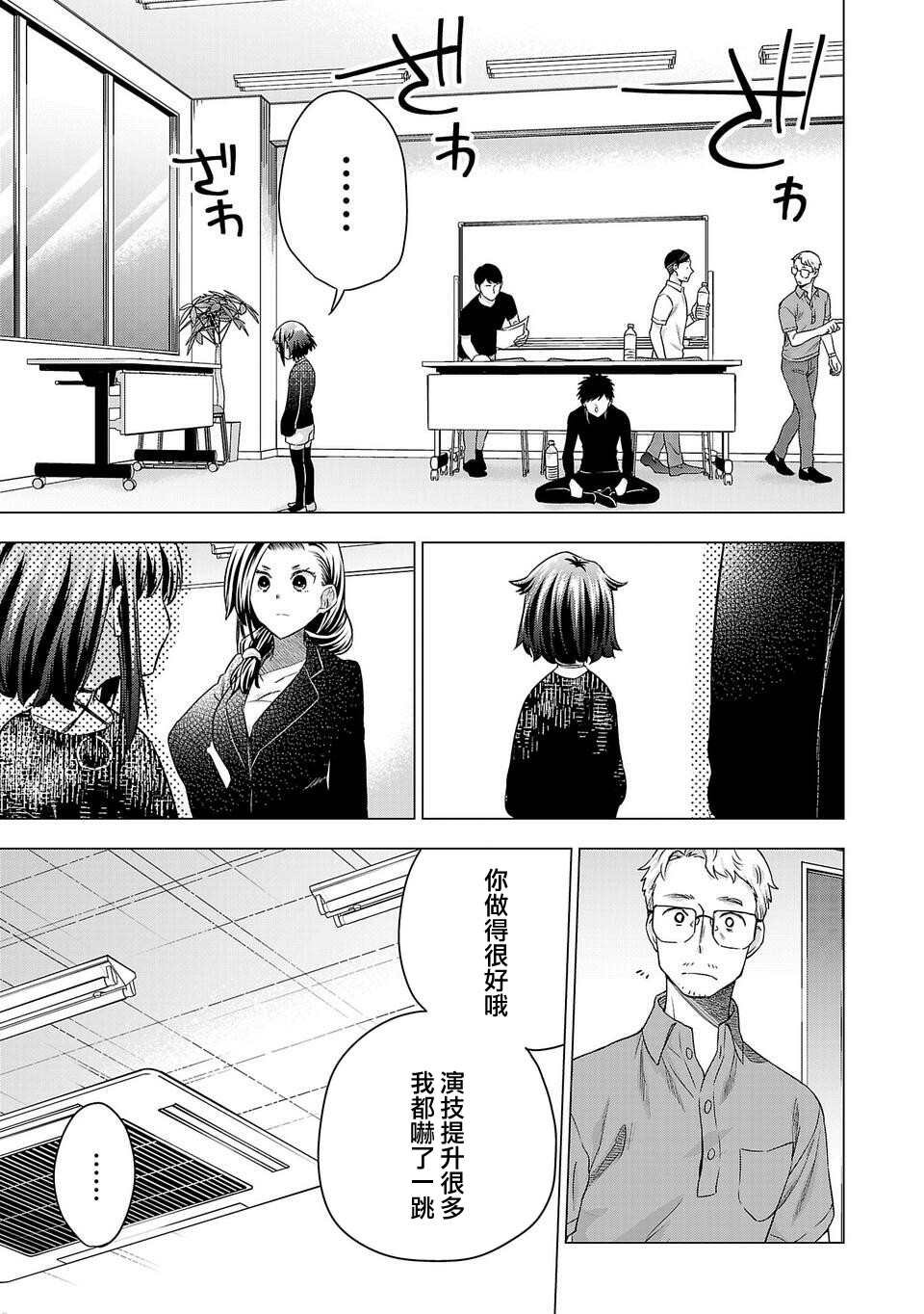 第173话