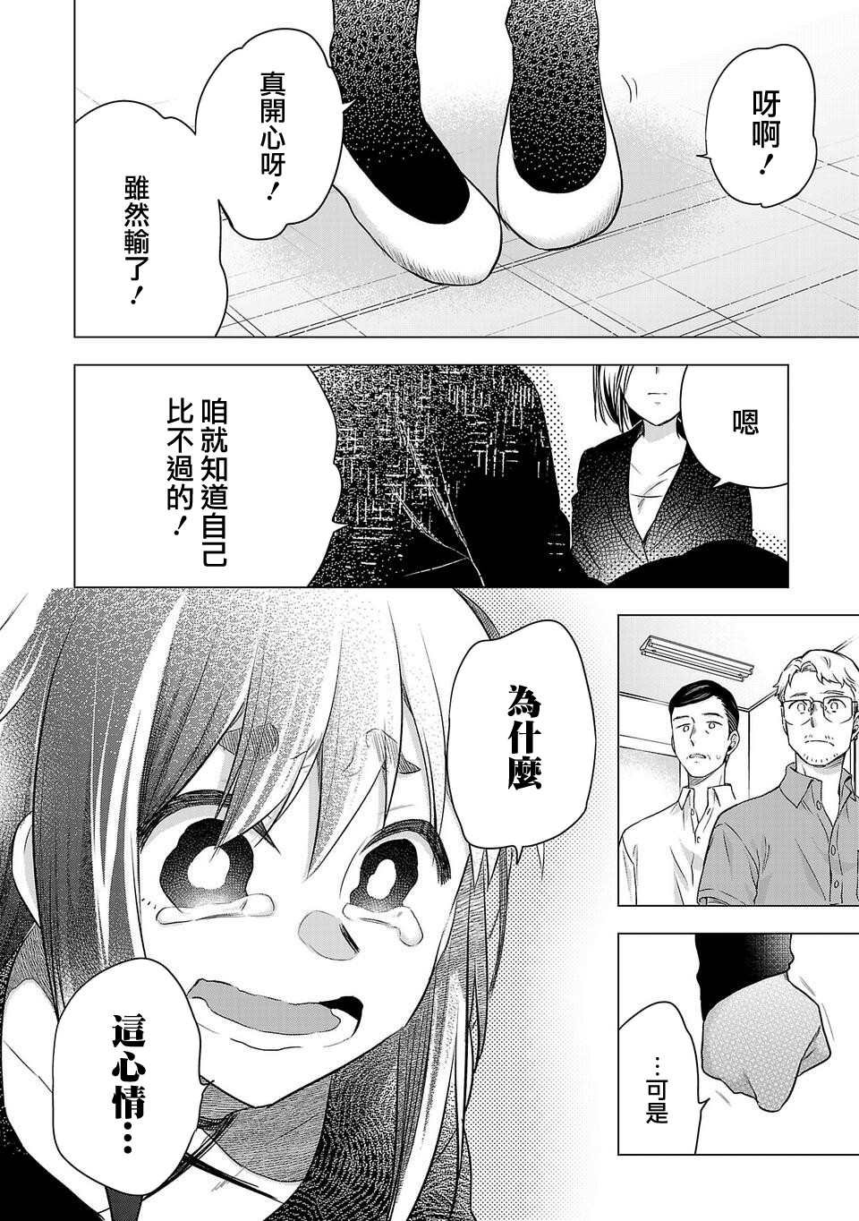 第173话