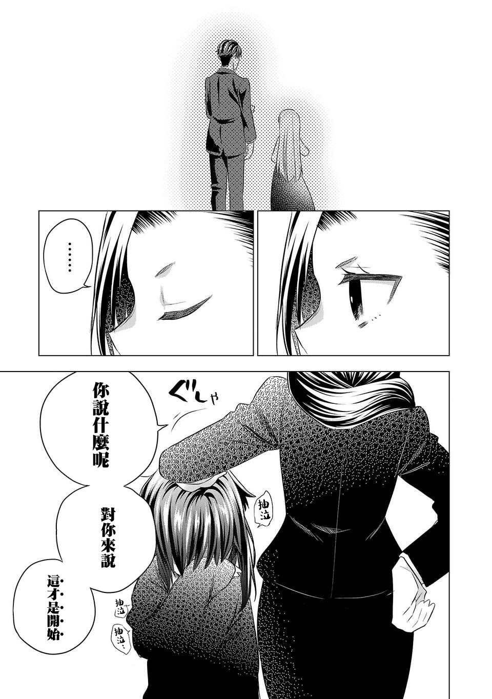 第173话