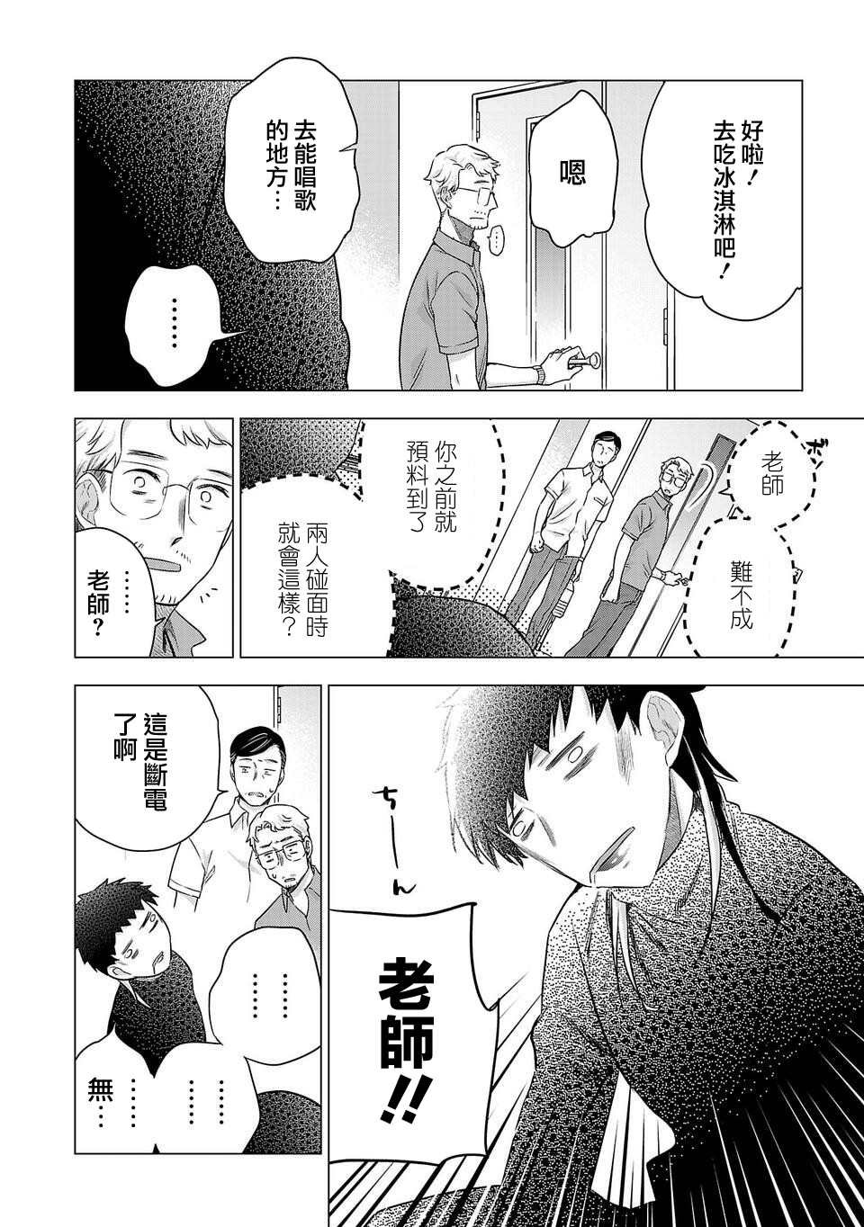 第173话