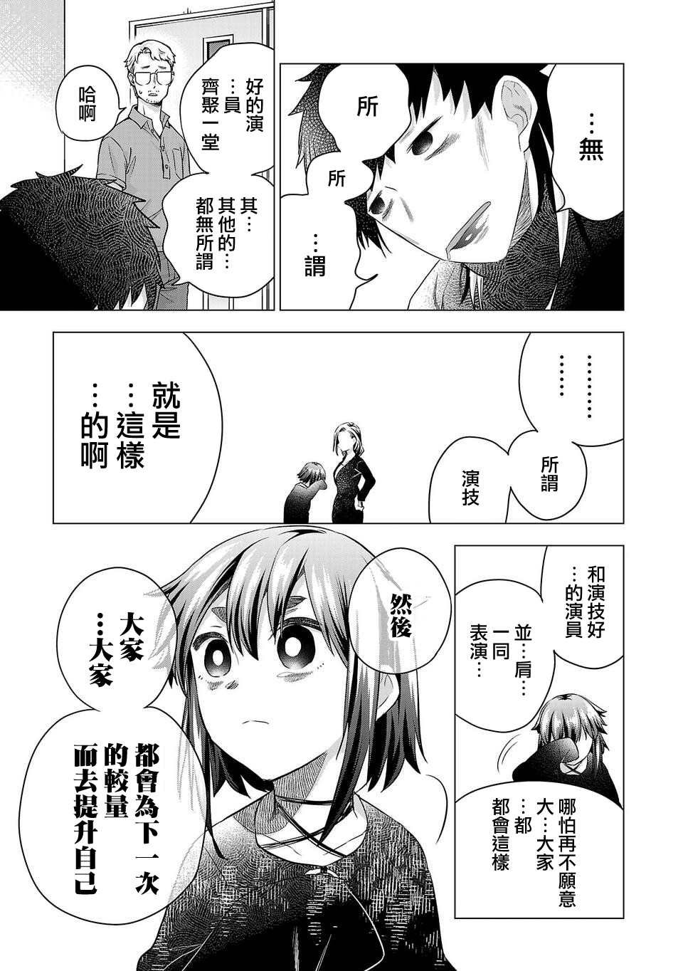 第173话