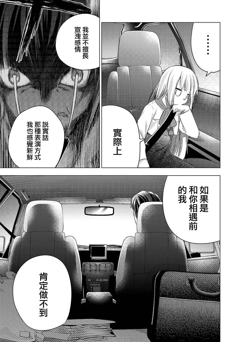 第173话