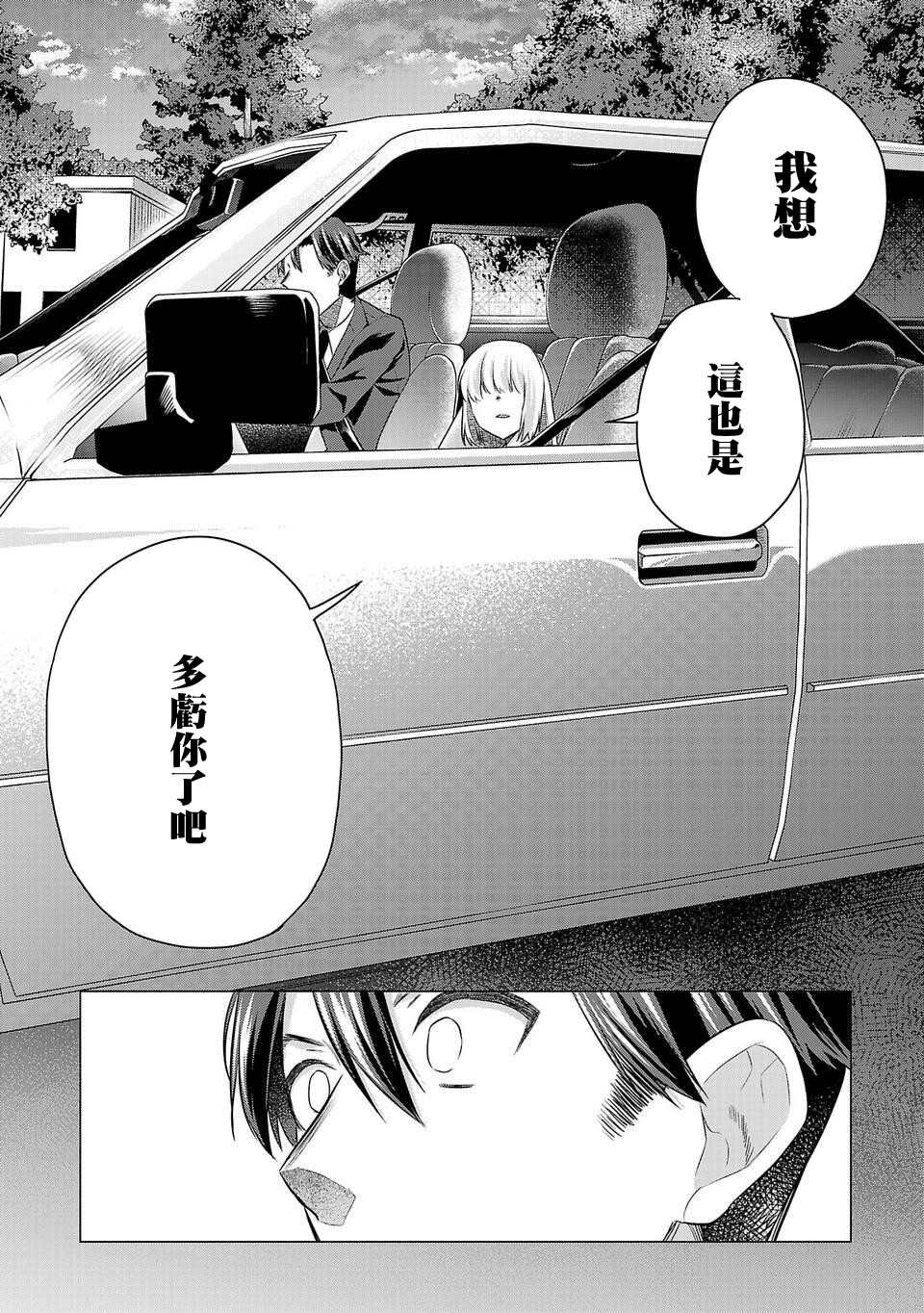 第173话