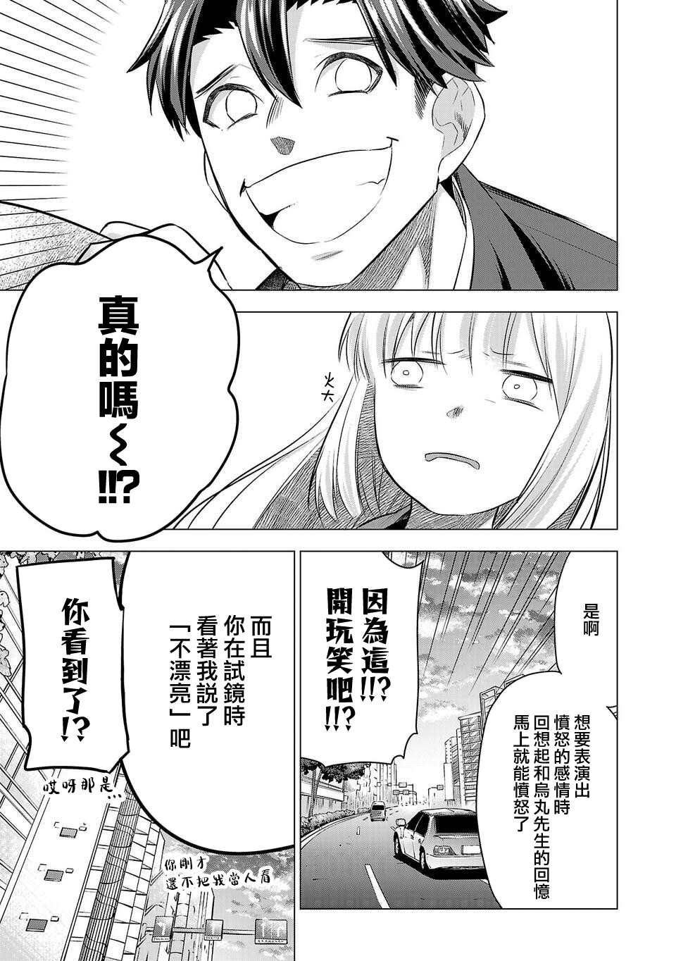 第173话