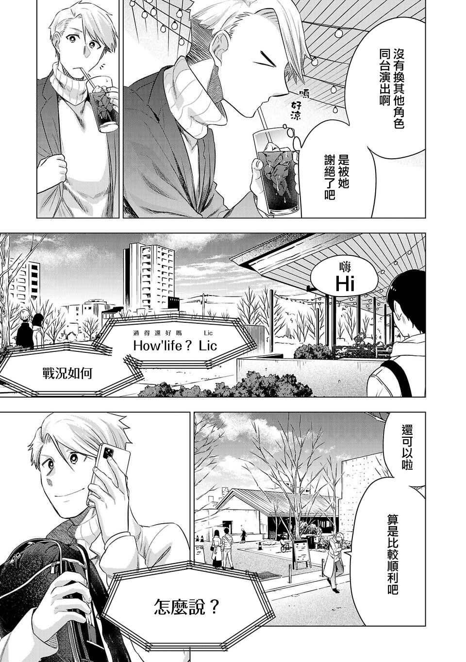 第174话