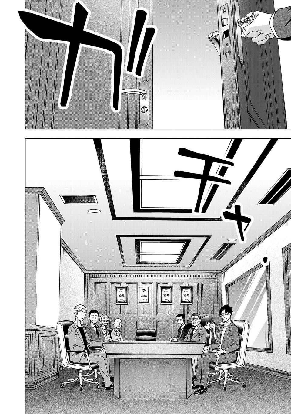第174话