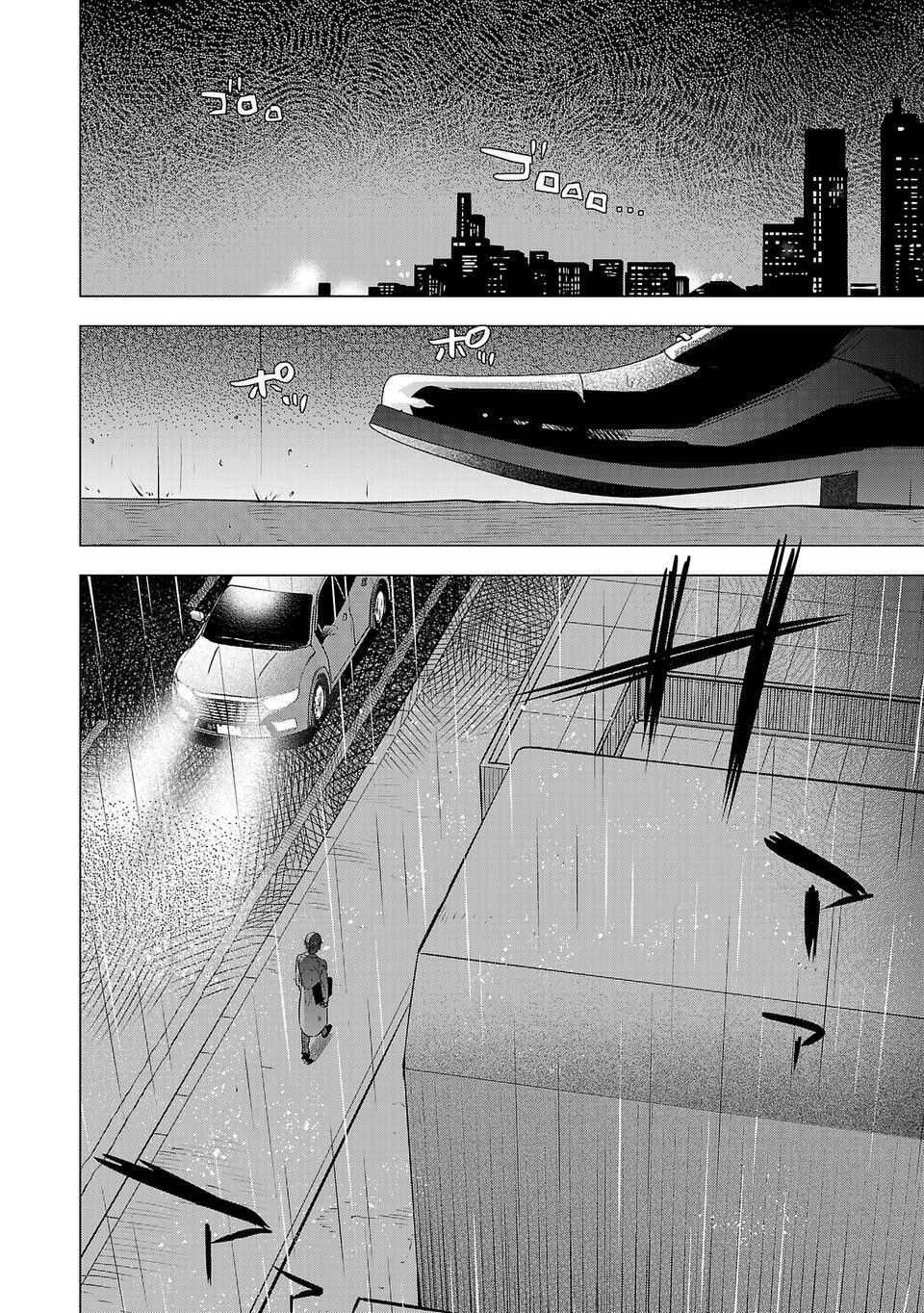 第174话