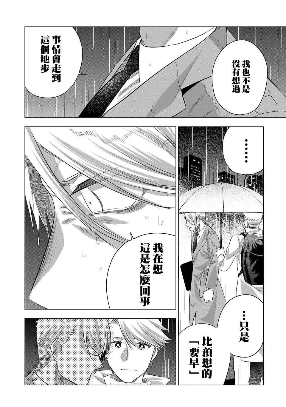 第174话