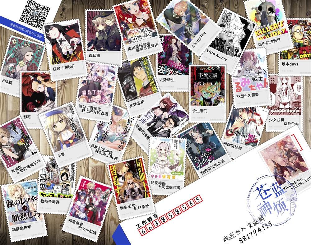 第11卷宣传