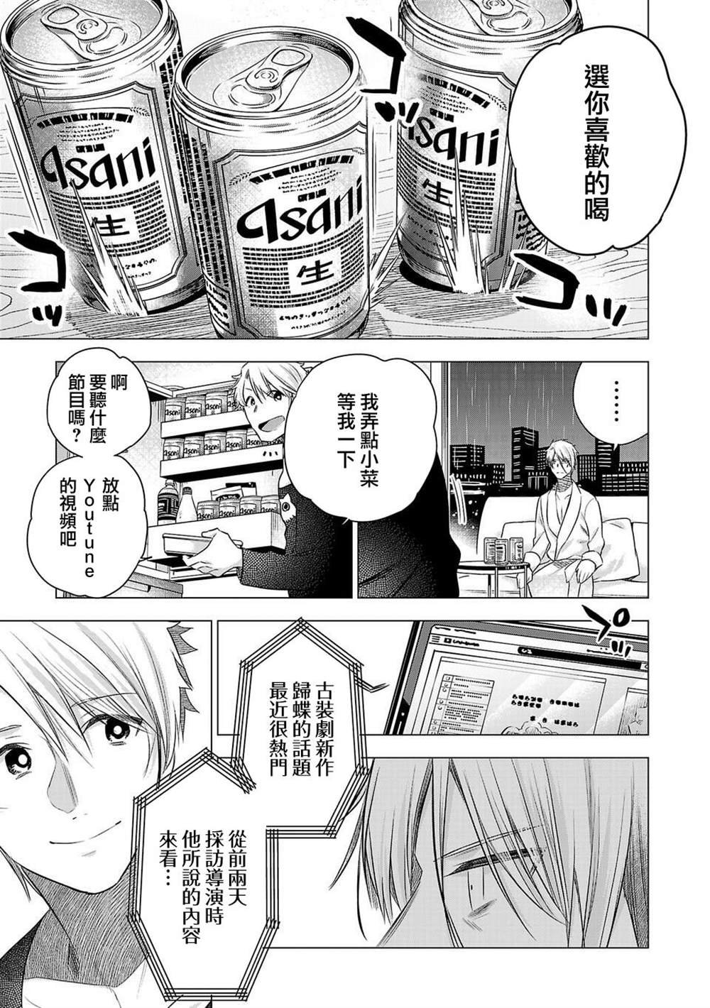 第175话