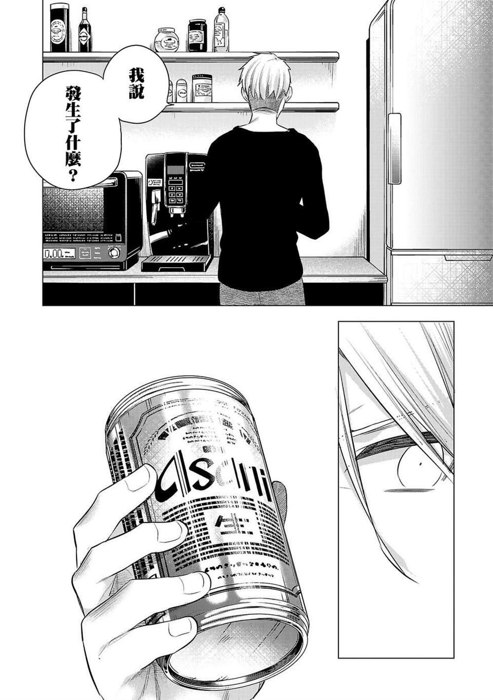 第175话