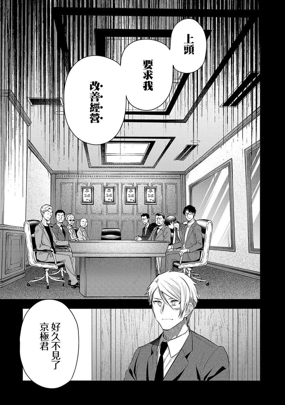 第175话