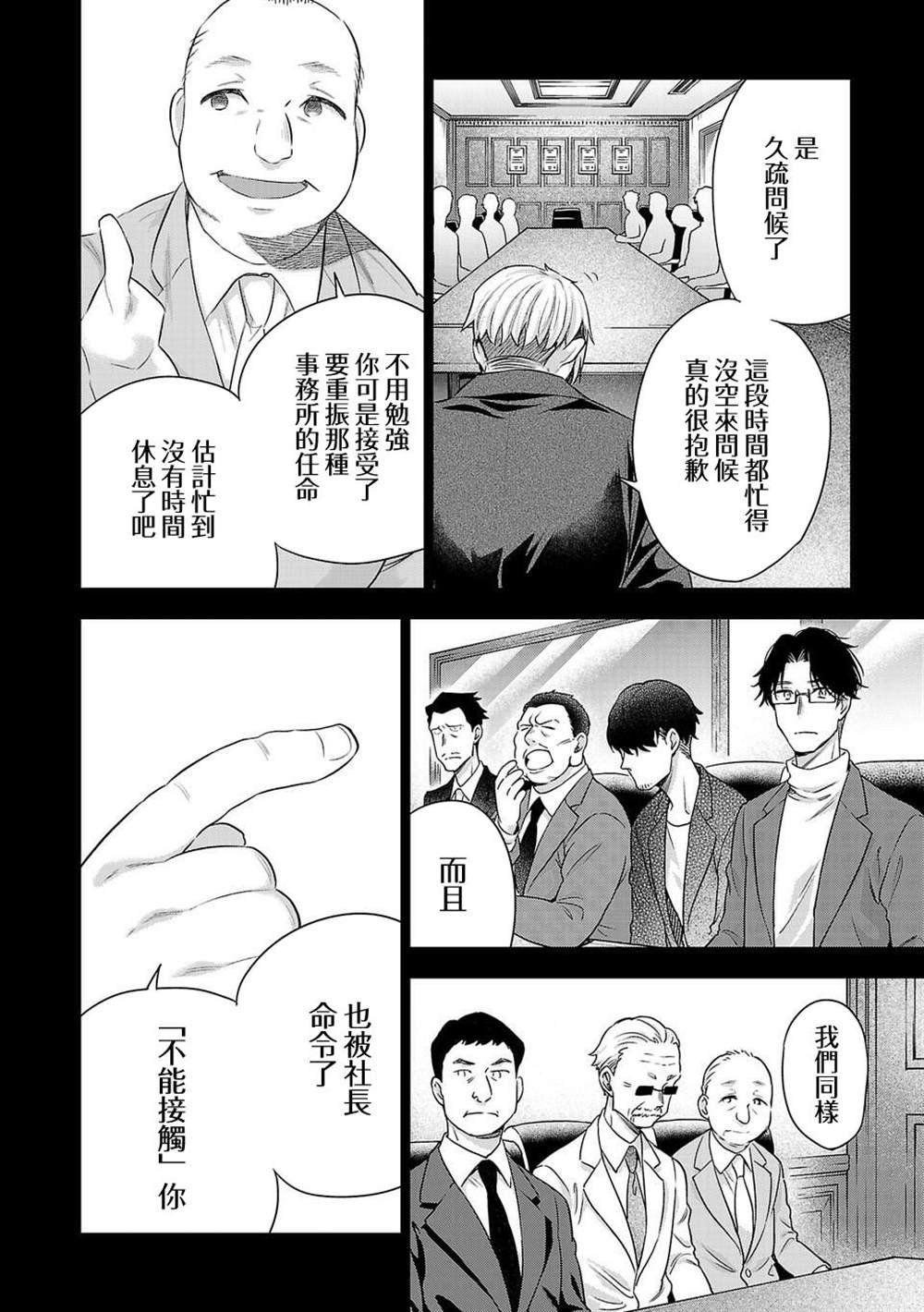 第175话