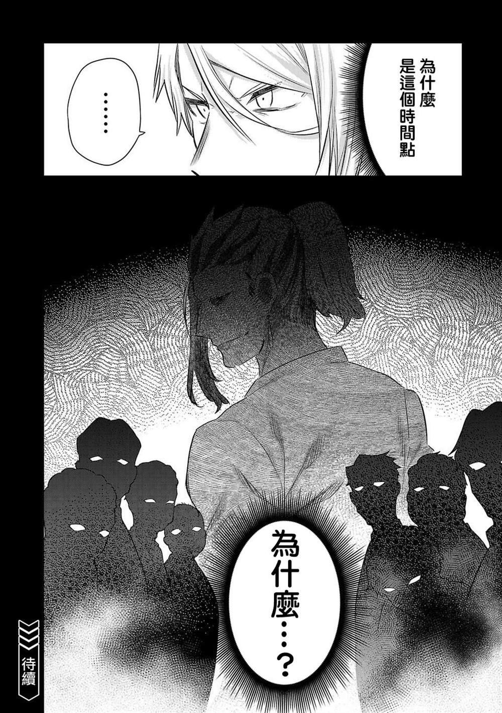 第175话