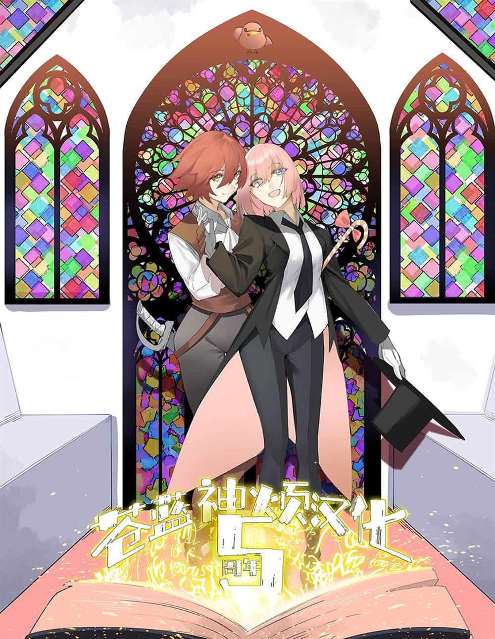 第175话