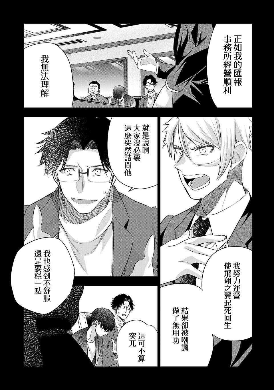 第176话
