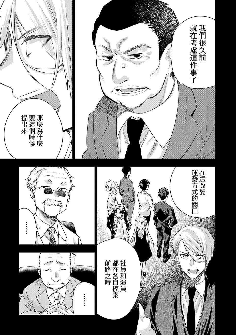 第176话