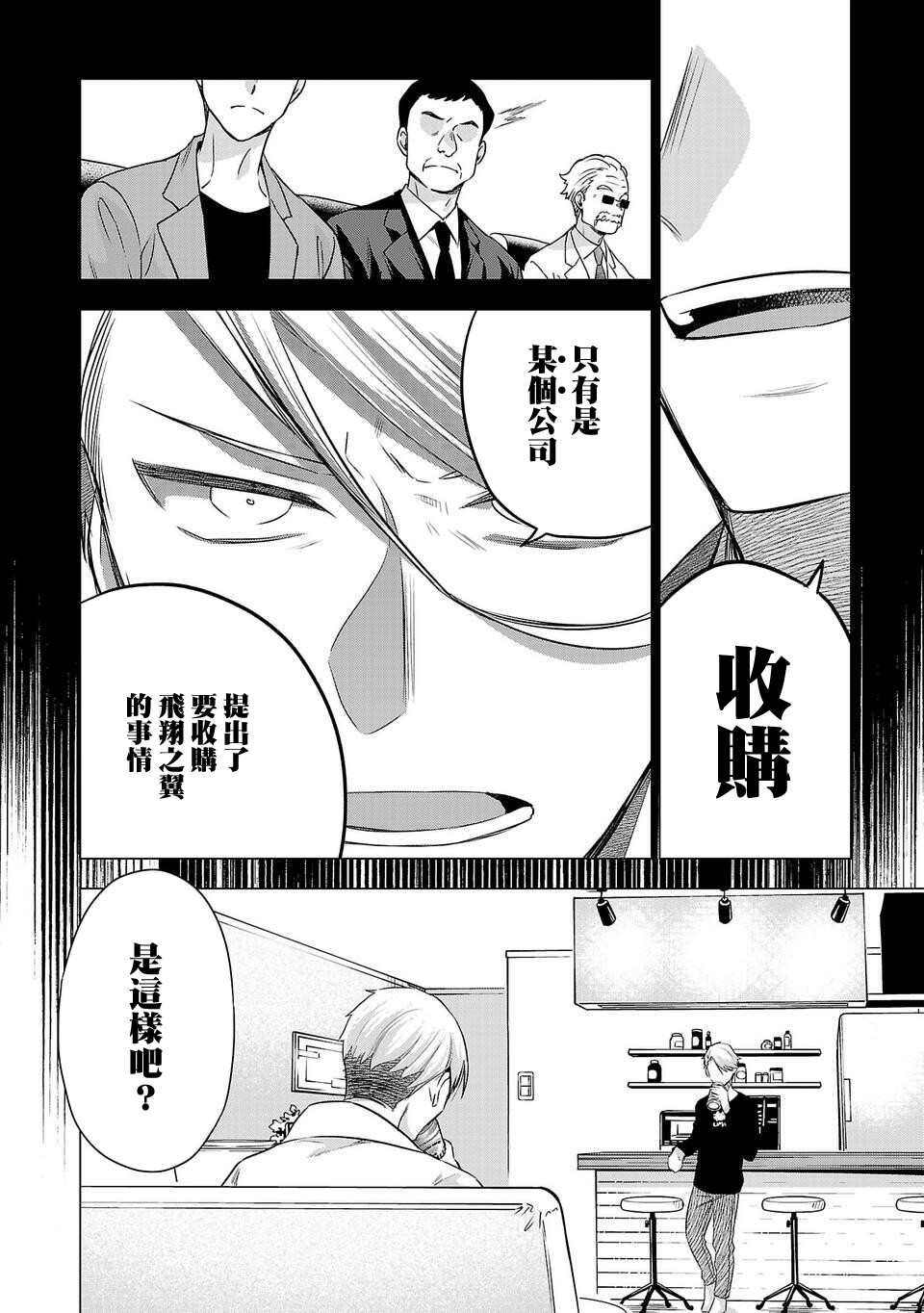 第176话