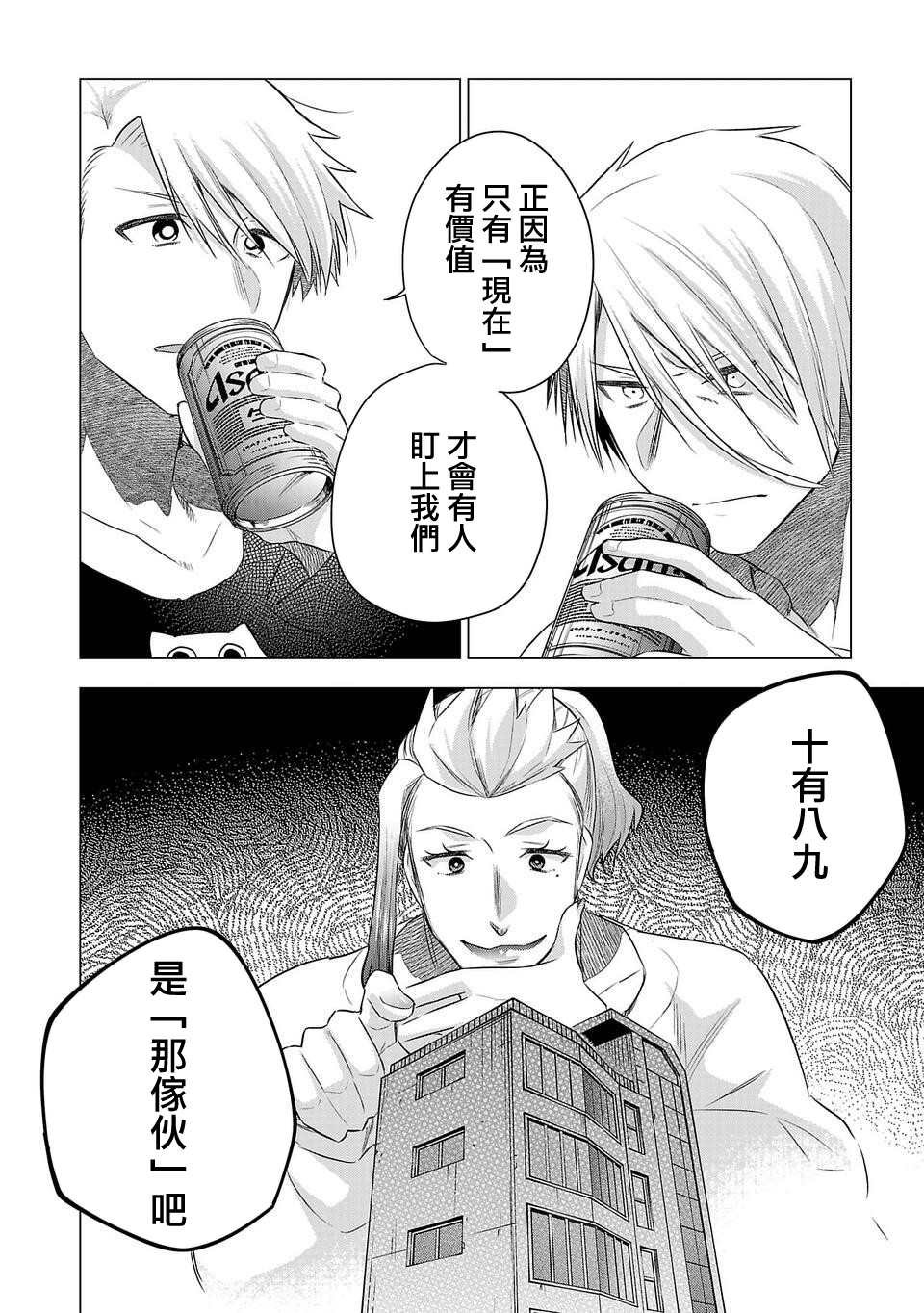 第176话