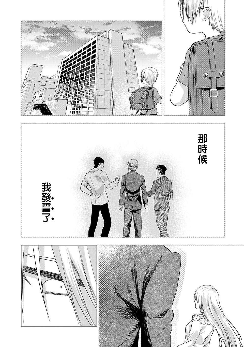 第176话