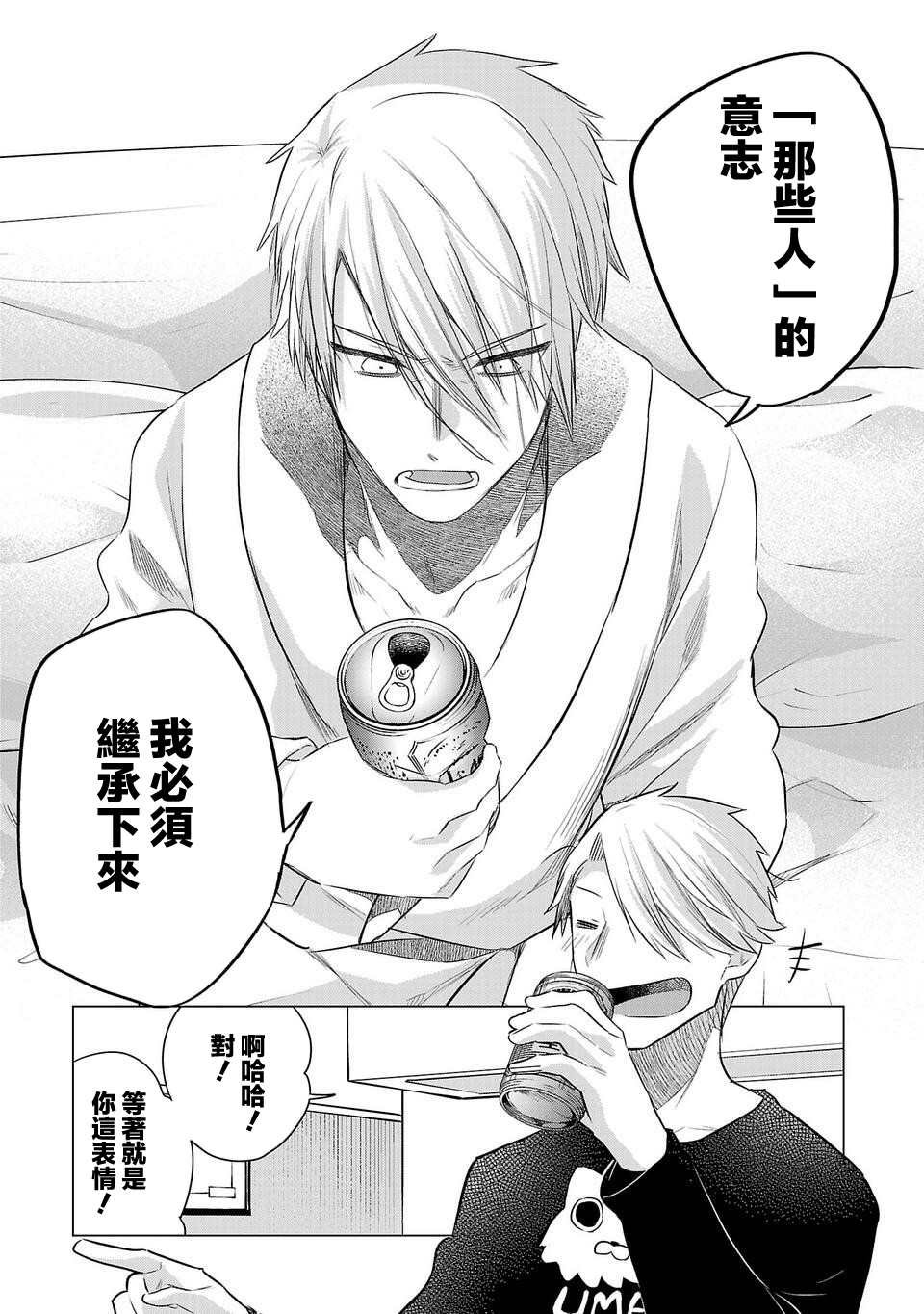 第176话