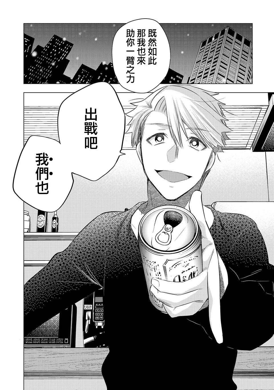 第176话