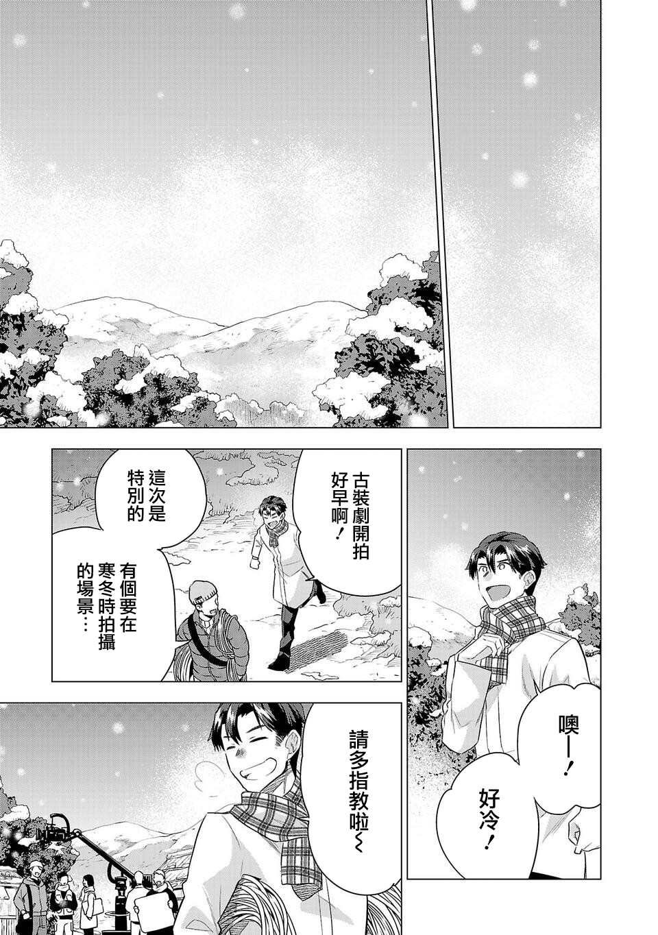 第176话