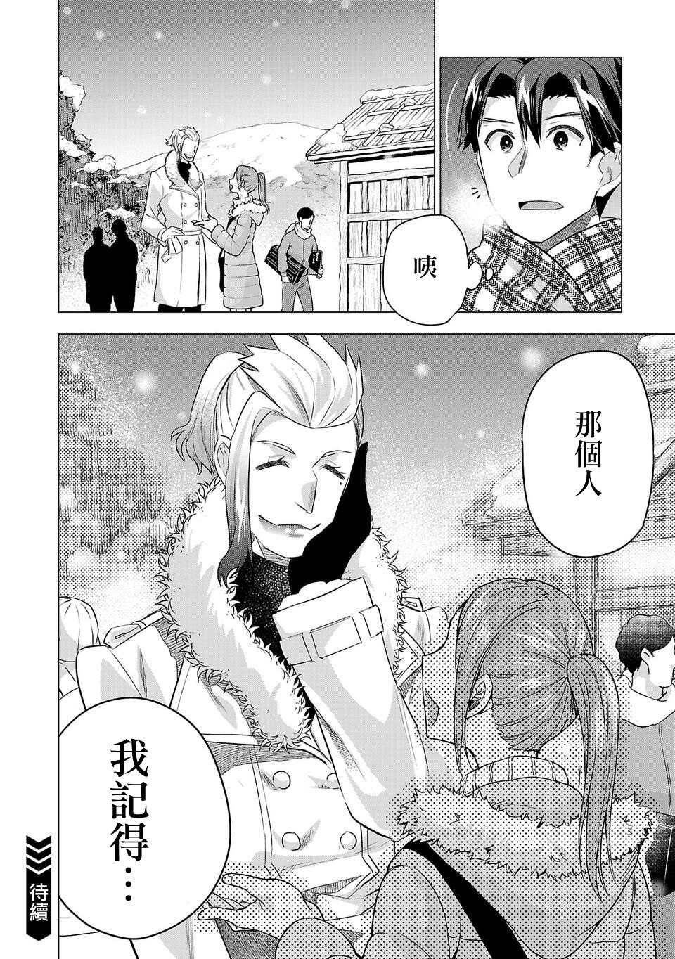 第176话