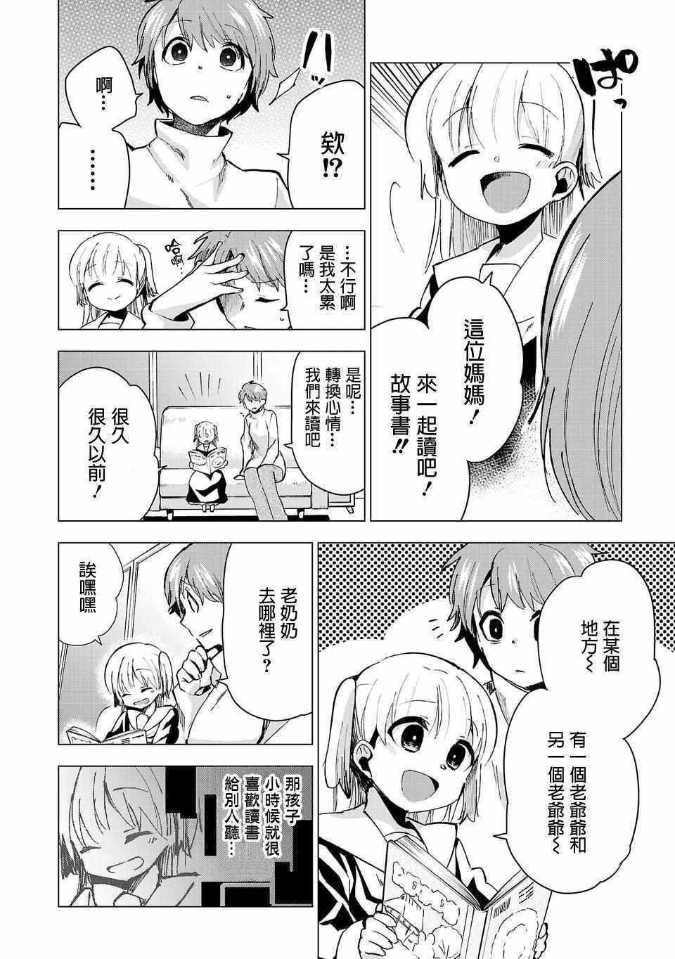 第18话