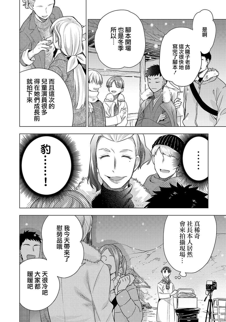 第177话