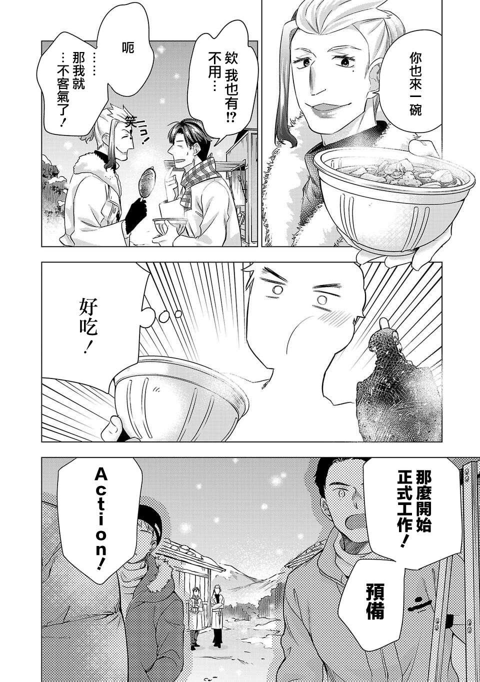 第177话