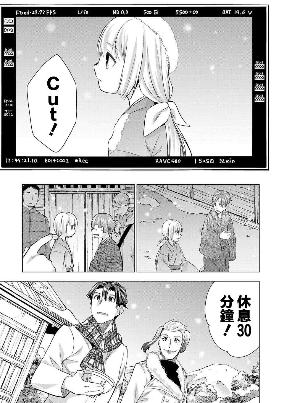 第177话