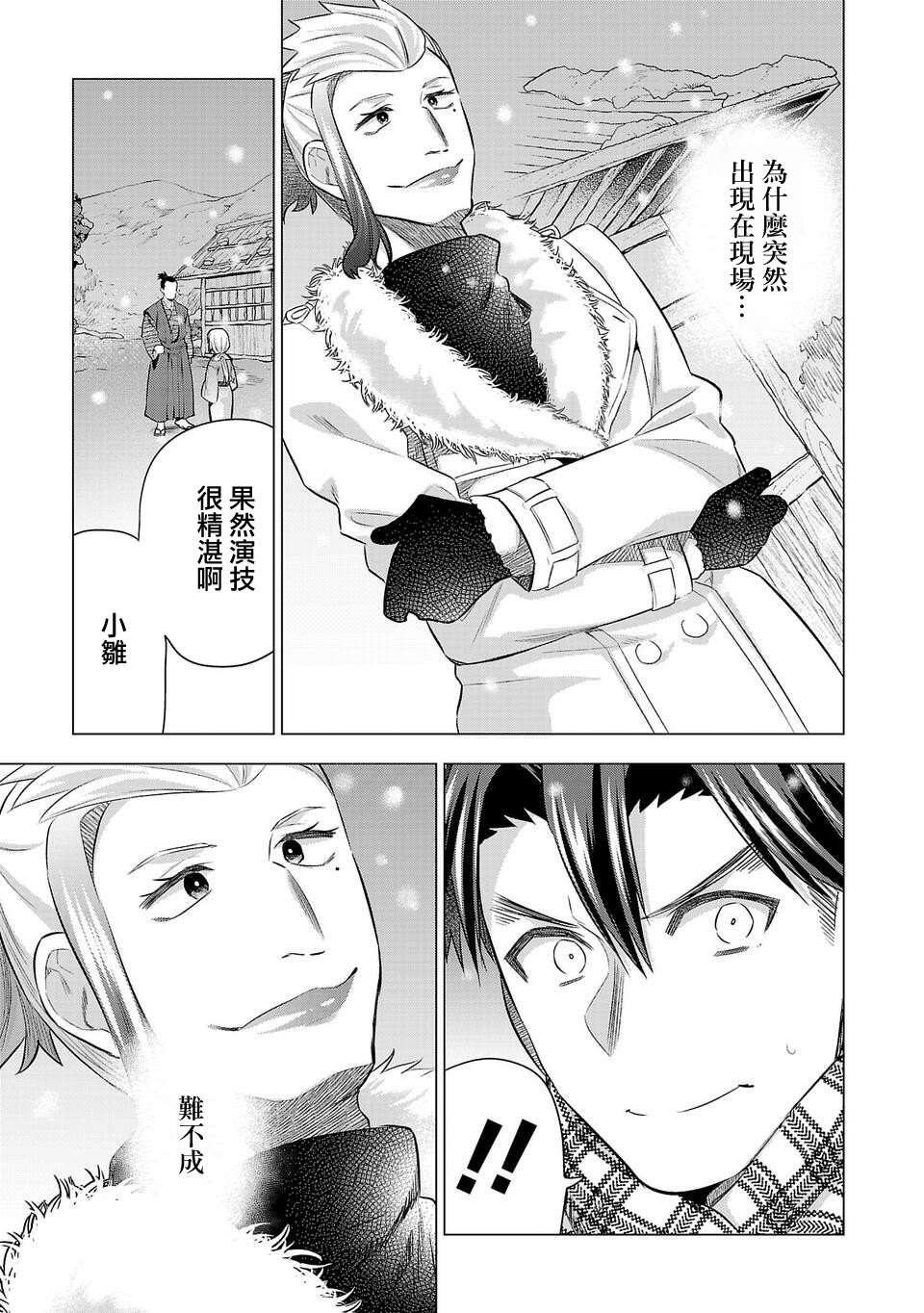 第177话