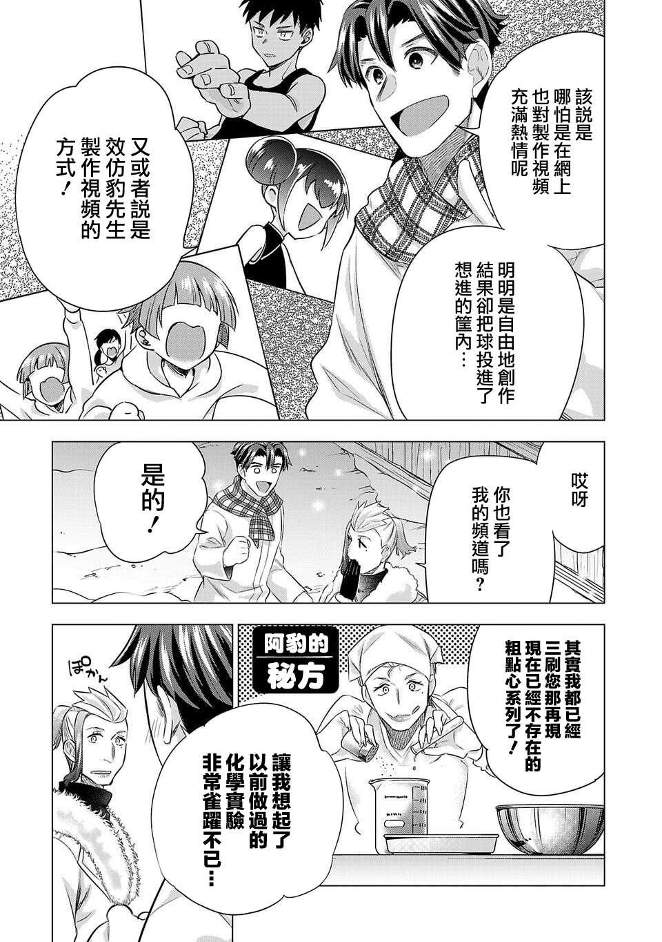 第177话