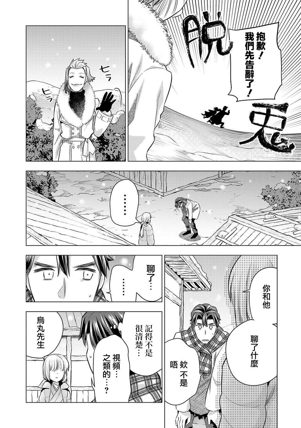 第177话
