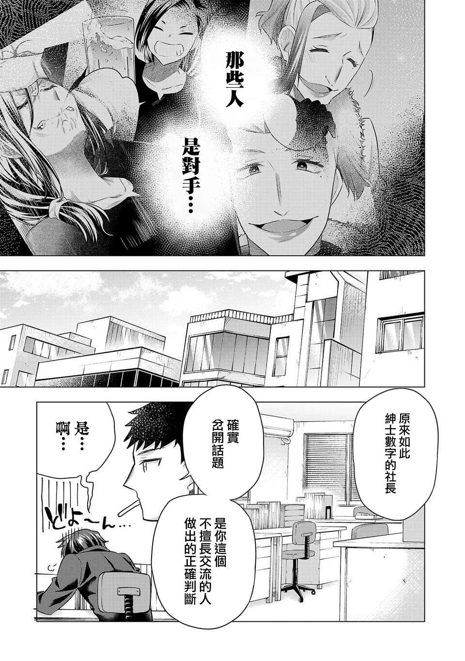第177话