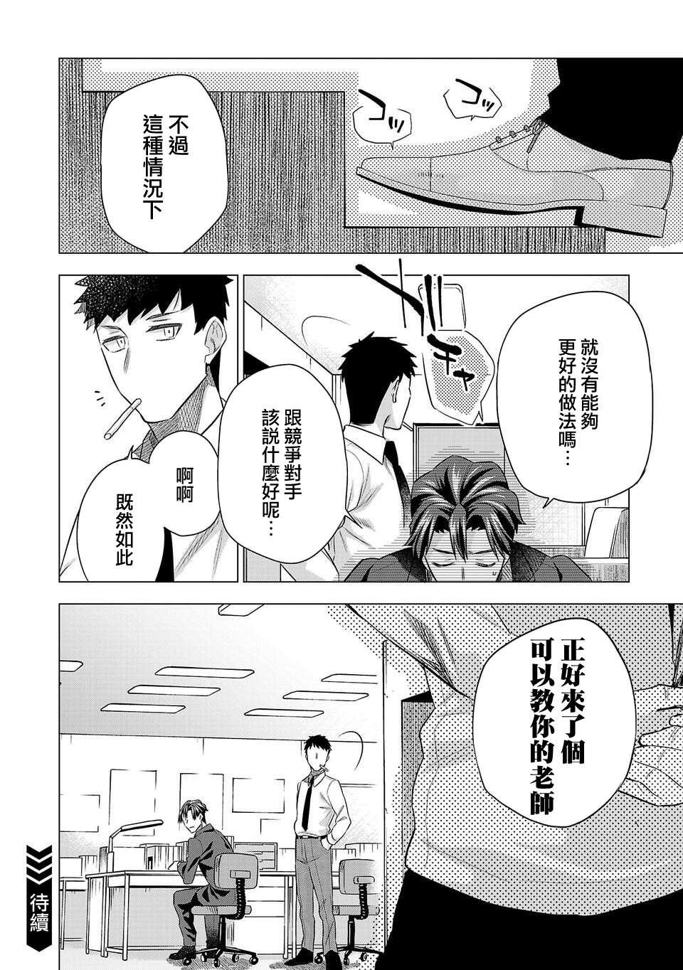 第177话
