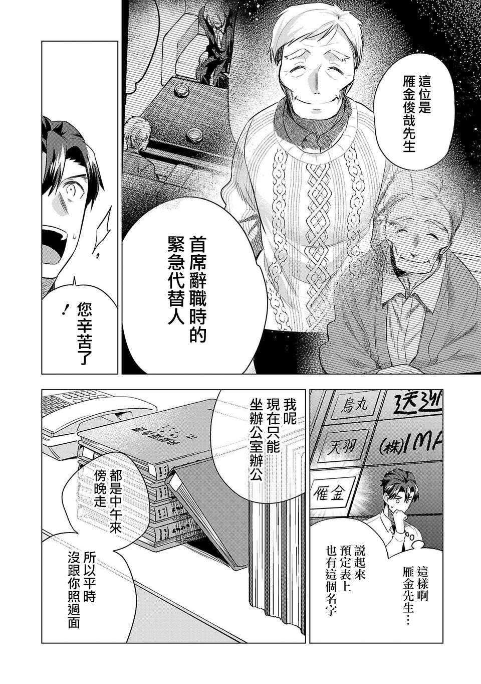 第178话