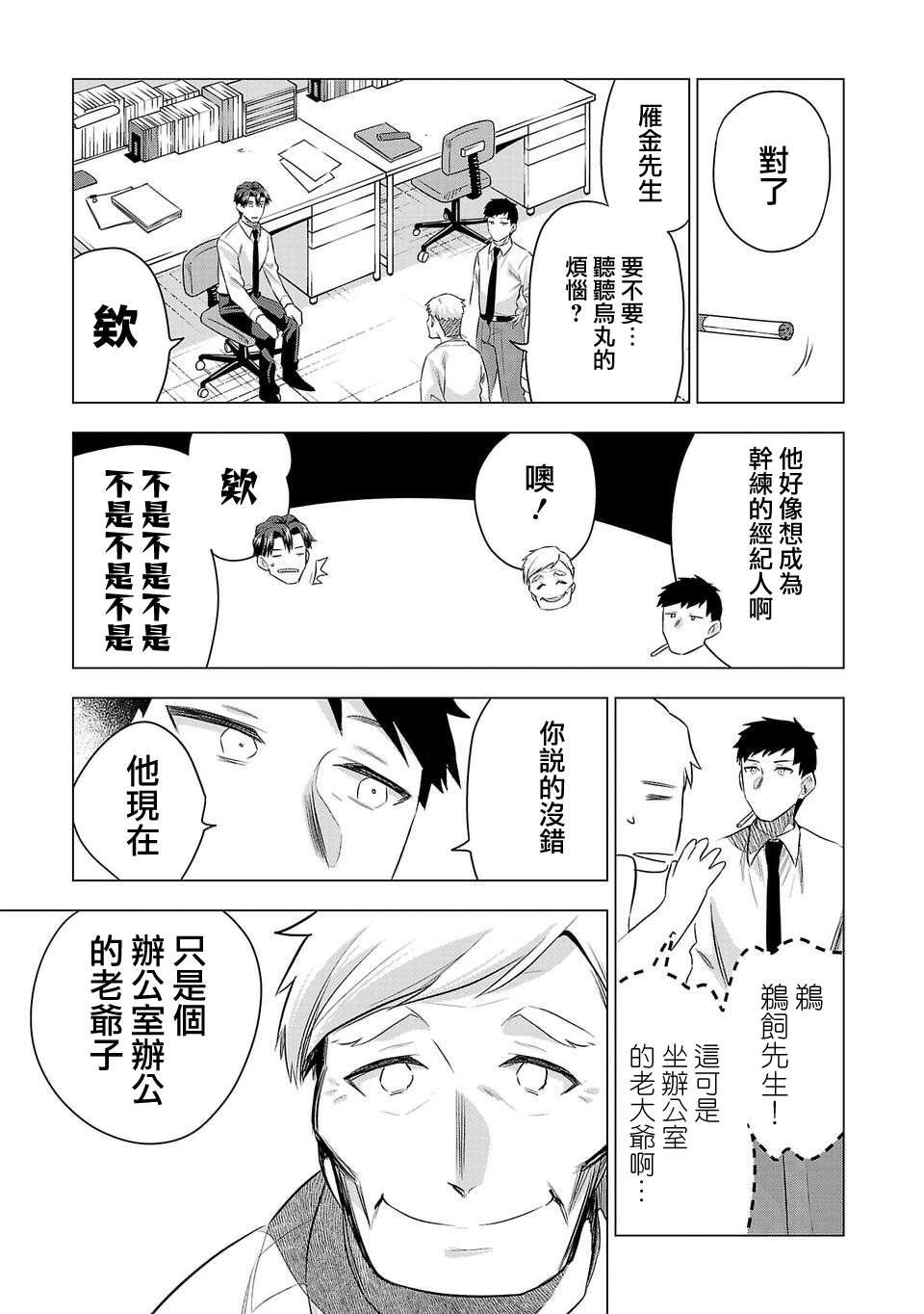 第178话