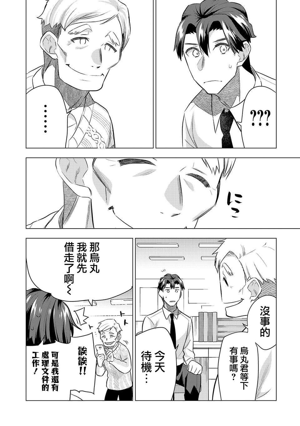 第178话