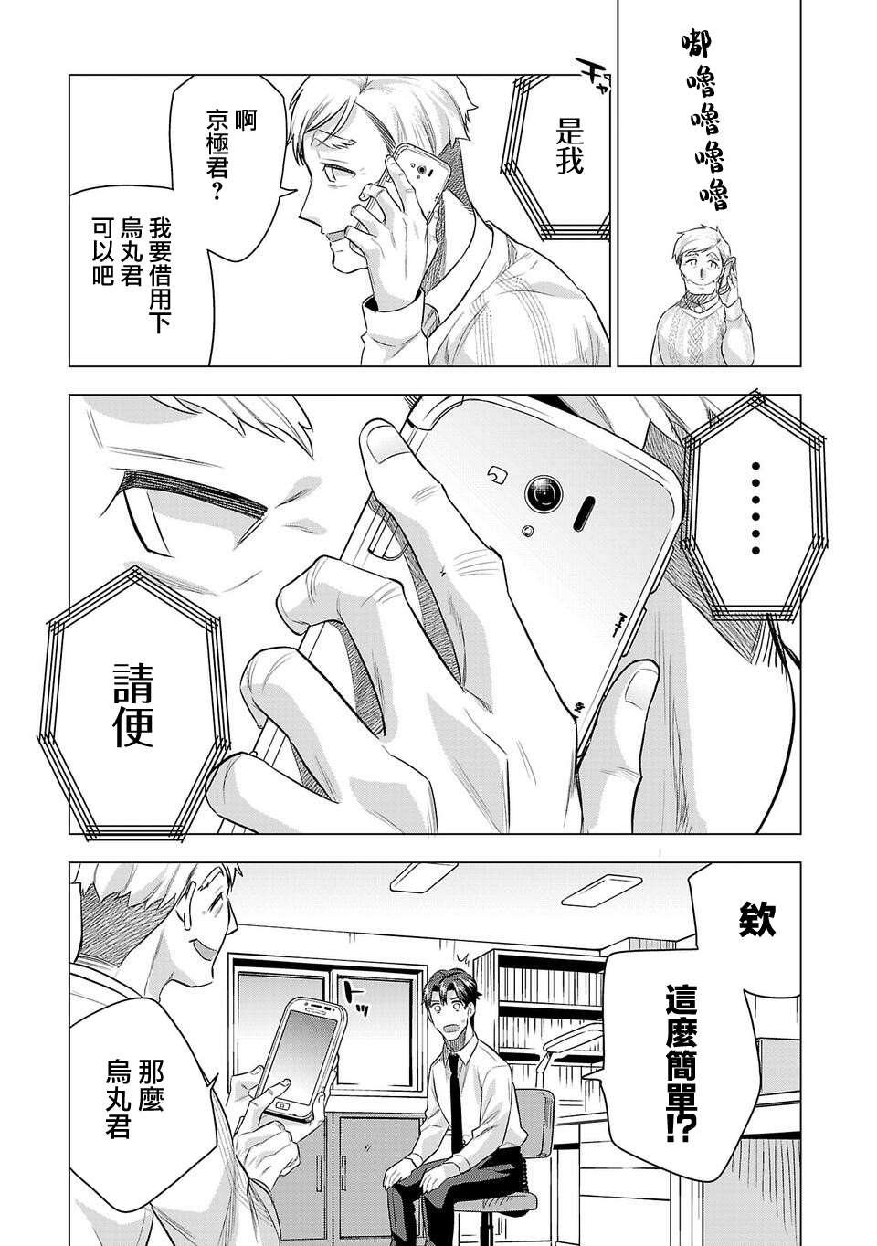 第178话