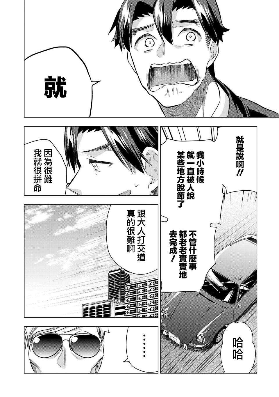 第178话