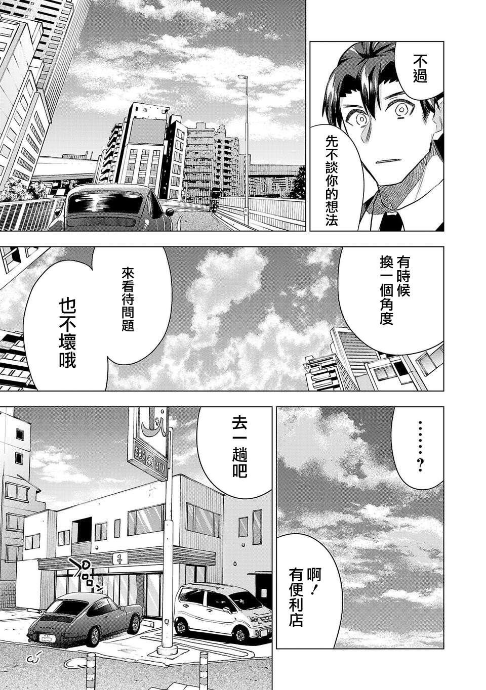 第178话